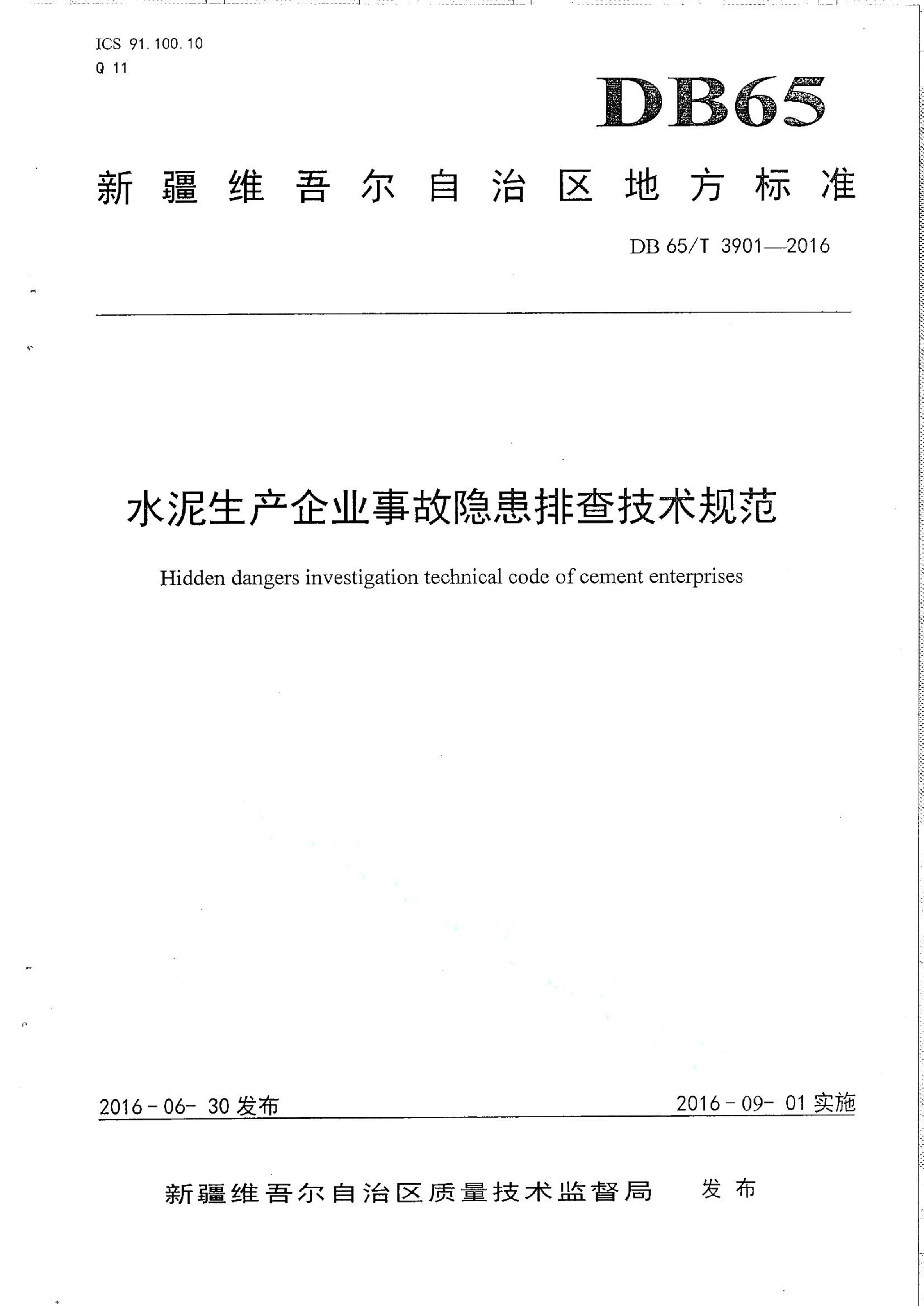 资源详情图